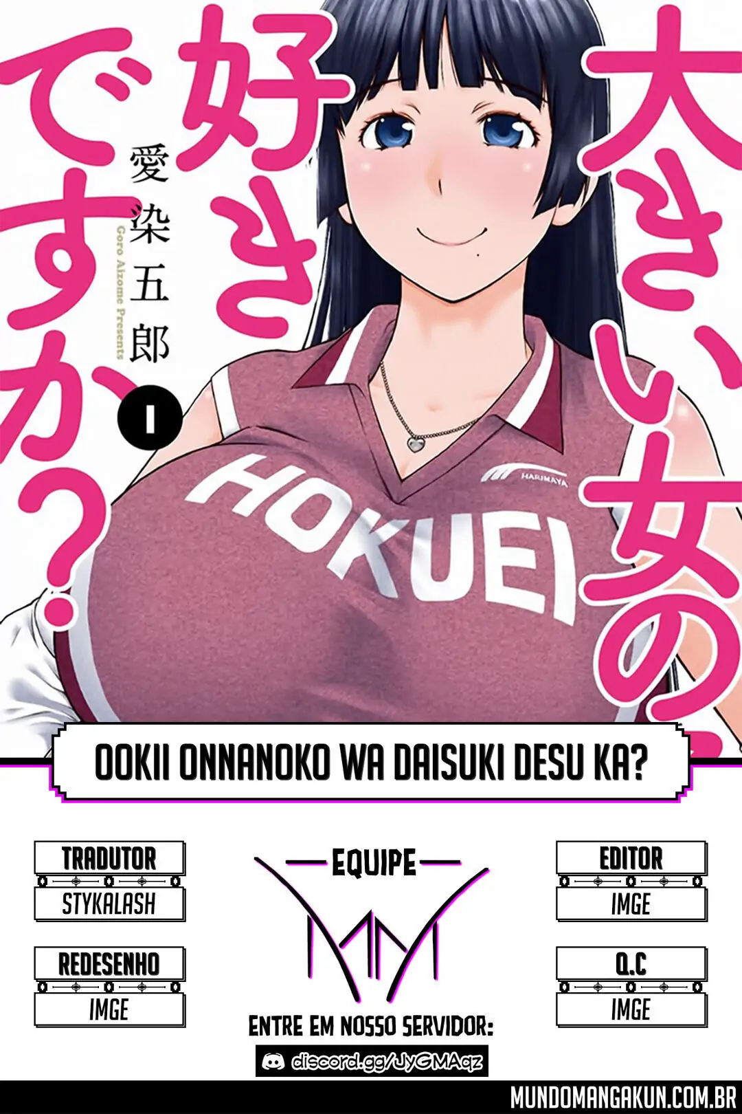 Ookii Onnanoko wa Daisuki Desu ka?-Chapter 49