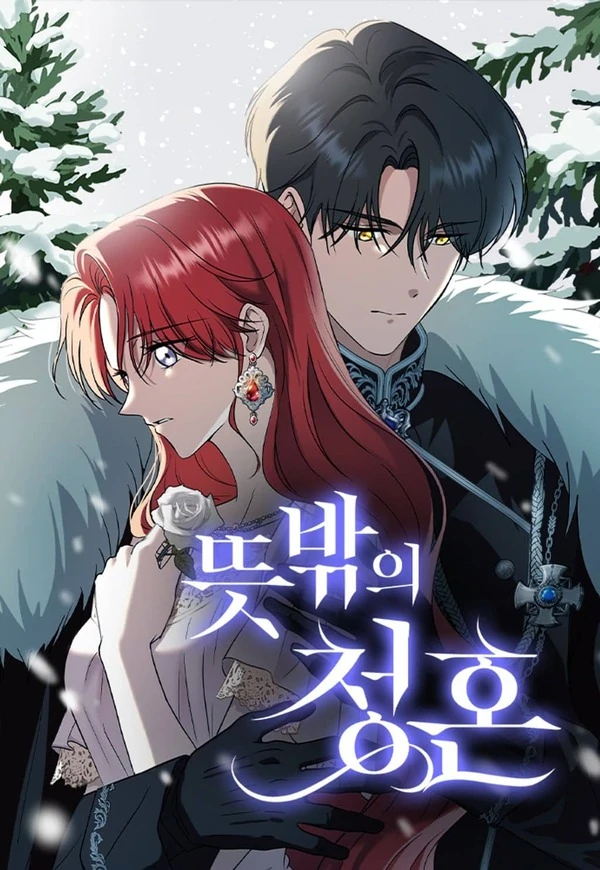 An unexpected proposal (Necro Scans)