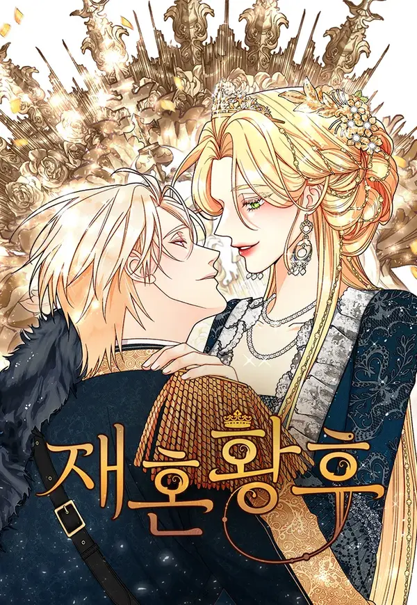 Remarried Empress [Violet Scans]